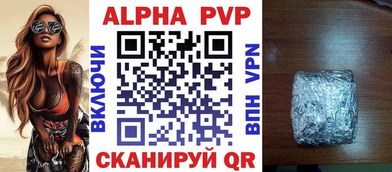 APVP мука Тюкалинск