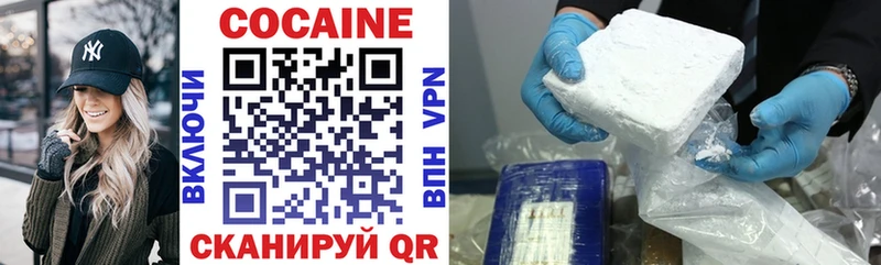 Кокаин 99%  Тюкалинск 