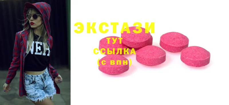 Ecstasy XTC  где продают   мега ссылки  Тюкалинск 