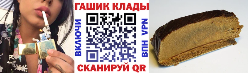 ГАШИШ 40% ТГК  Тюкалинск 