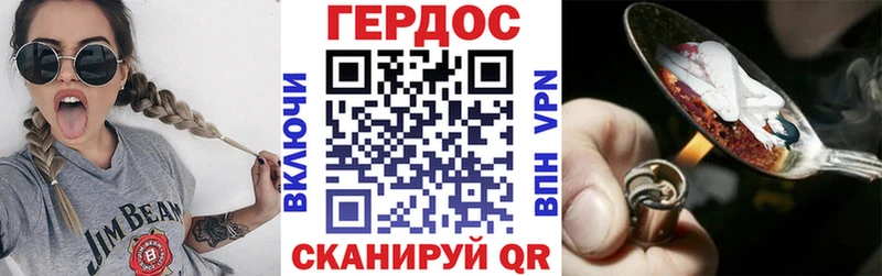 МЕГА   Тюкалинск  ГЕРОИН Афган 