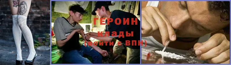 магазин продажи   кракен зеркало  Героин Heroin  Тюкалинск 