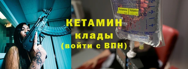 альфа пвп Пестово