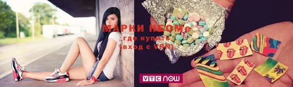 альфа пвп Пестово
