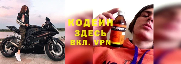 прущие крисы Осташков