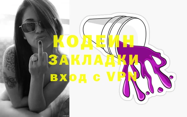 прущие крисы Осташков