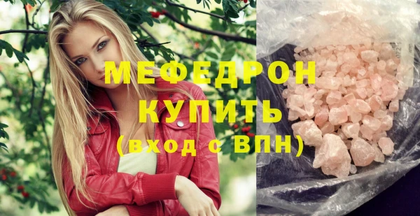 альфа пвп Пестово