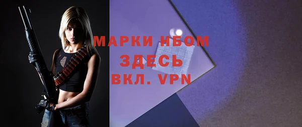 прущие крисы Осташков