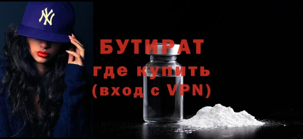 альфа пвп Пестово