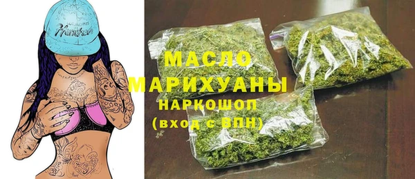 прущие крисы Осташков