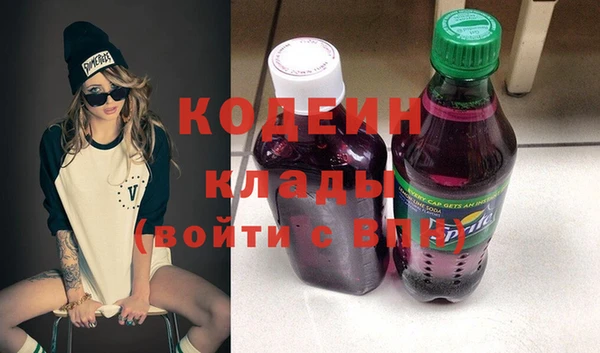 прущие крисы Осташков
