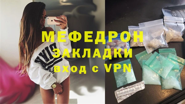 прущая мука Переславль-Залесский