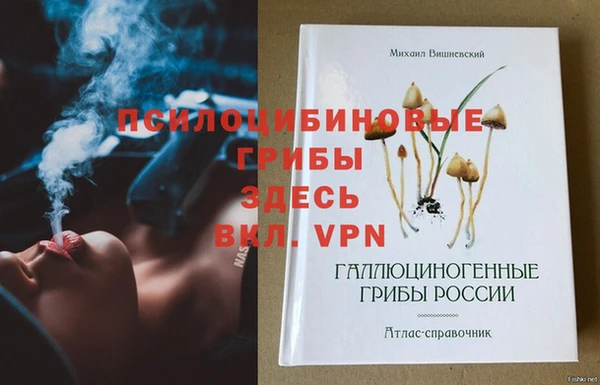 прущая мука Переславль-Залесский