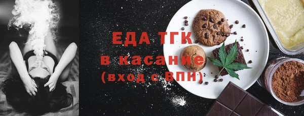 альфа пвп Пестово