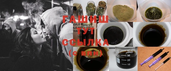 гашишное масло Сясьстрой