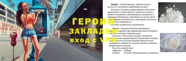 хмурый Осинники