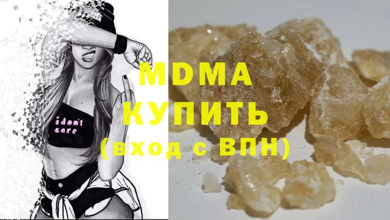 МДМА Molly  MEGA сайт  Тюкалинск 