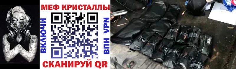 Меф мяу мяу  закладки  Тюкалинск 