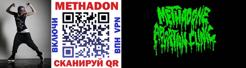 ОМГ ОМГ сайт  Тюкалинск  МЕТАДОН VHQ 
