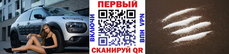 Метамфетамин кристалл  Тюкалинск 