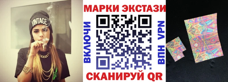 Марки N-bome 1,5мг  сколько стоит  Тюкалинск 
