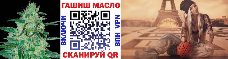 OMG как зайти  Тюкалинск  ТГК THC oil 